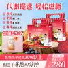 新品独家，【畅爽】给代谢加油，减肥必备，突破减肥瓶颈，8周代谢提升85大卡，30条/盒 商品缩略图0