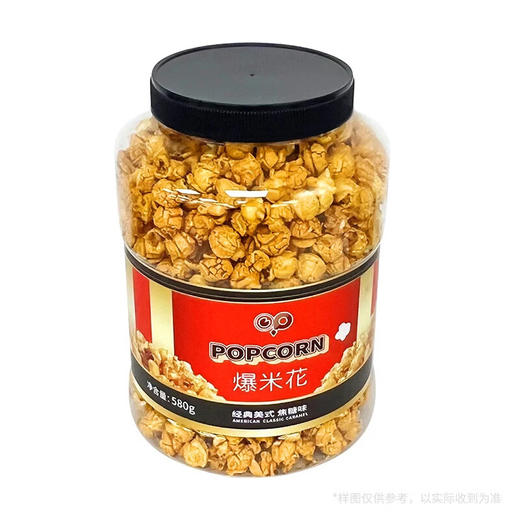 Costco 开市客 波滋达经典美式焦糖味爆米花 580g 商品图1