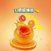 MM 山姆 FRUTIPS 趣满果 0糖爆浆软糖 双橙口味 240g/480g 商品缩略图3