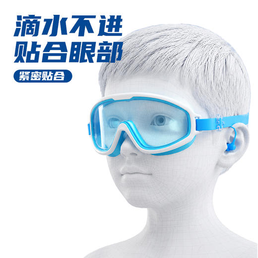 儿童泳镜防水防雾高清大框游泳眼镜专业潜水帽宝宝护目镜 商品图3