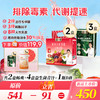 【青汁畅爽】活性专利益生菌，8种果蔬营养，补充膳食营养，助力身体日常代谢，为你的健康管理计划提供支持。 商品缩略图0