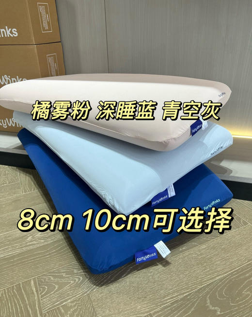 亚朵同款记忆棉深睡枕头 商品图1