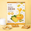 Costco 开市客 广州酒家海苔芝士薯脆薄饼 1kg*1盒 商品缩略图2