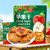 Costco 开市客 吉室商行苹果干 580g*1袋 商品缩略图1