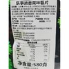 Costco 开市客 乐事浓香菜味 薯片 580g*1袋 商品缩略图5
