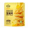 Costco 开市客 实验室厚厚奶酪玉米片 70g*3/5包 商品缩略图0