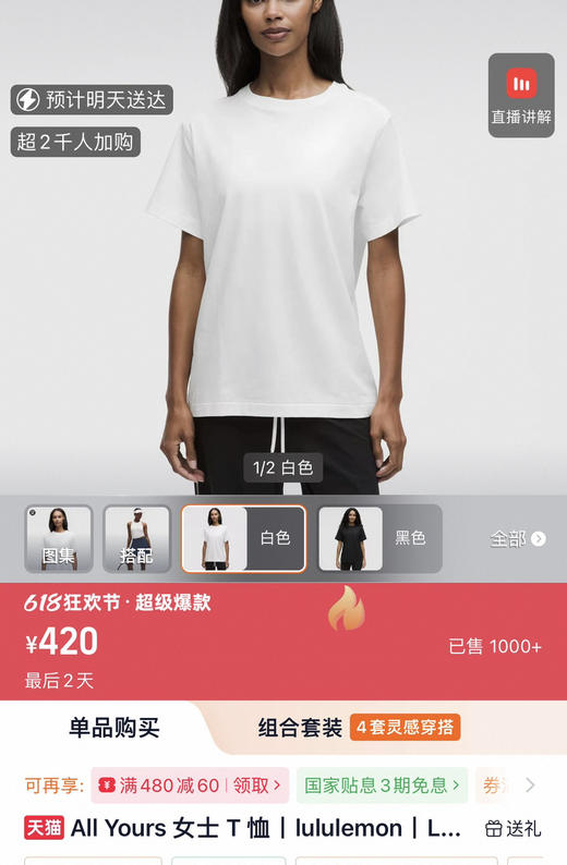 原单 Lu家All Yours女士宽松T恤062002 商品图5