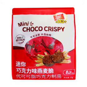 Costco 开市客 巧遇迷你巧克力燕麦脆 1kg*1袋