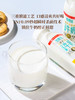 MM 山姆 悦鲜活 零乳糖牛奶 260ml*4/8 商品缩略图1