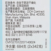 Costco 开市客 利口乐柠檬薄荷润喉糖无糖 342g*2袋 商品缩略图4