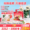 【青汁畅爽】活性专利益生菌，8种果蔬营养，补充膳食营养，助力身体日常代谢，为你的健康管理计划提供支持。 商品缩略图2