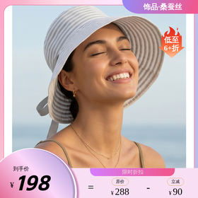 Kenmont卡蒙帽子防晒帽女大帽檐防紫外线渔夫帽条纹遮阳帽2026新款太阳帽KM-6239