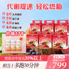 新品独家，【畅爽】给代谢加油，减肥必备，突破减肥瓶颈，8周代谢提升85大卡，30条/盒 商品缩略图1