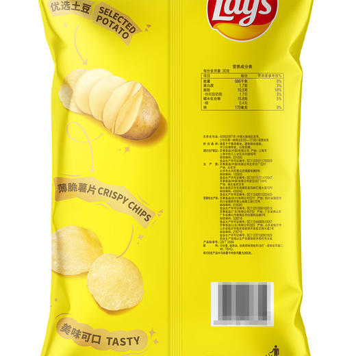 Costco 开市客 乐事经典原味薯片 520g*1袋 商品图1