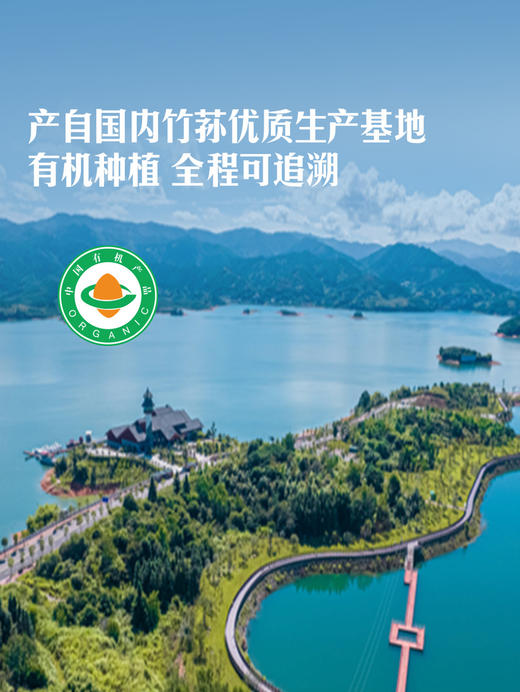 MM 山姆 Member's Mark 精选有机竹荪 120g 商品图2