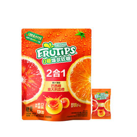 MM 山姆 FRUTIPS 趣满果 0糖爆浆软糖 双橙口味 240g/480g