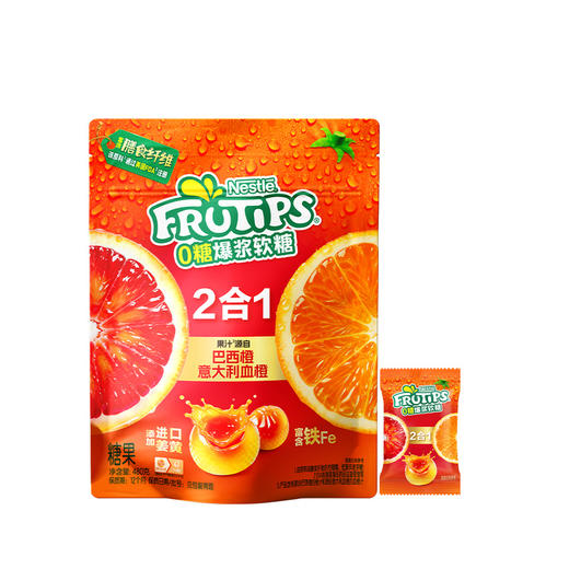 MM 山姆 FRUTIPS 趣满果 0糖爆浆软糖 双橙口味 240g/480g 商品图0