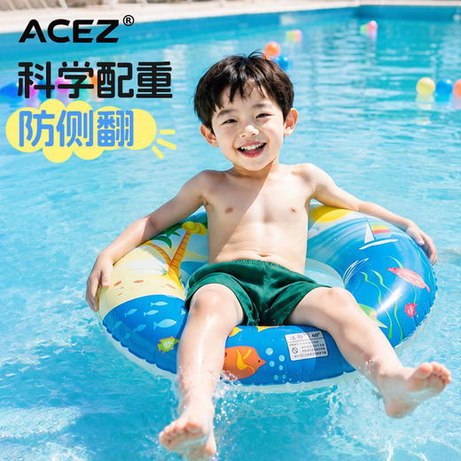 游泳圈儿童加厚救生圈浮圈防侧翻沙滩网红泳圈水上充气玩具腋下圈 商品图3