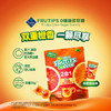 MM 山姆 FRUTIPS 趣满果 0糖爆浆软糖 双橙口味 240g/480g 商品缩略图1