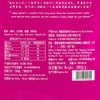 Costco 开市客 美珍香小松脆 200g*1袋 商品缩略图4