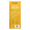 Costco 开市客 广州酒家海苔芝士薯脆薄饼 1kg*1盒 商品缩略图4