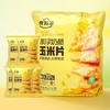 Costco 开市客 实验室厚厚奶酪玉米片 70g*3/5包 商品缩略图2