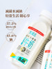 MM 山姆 悦鲜活 零乳糖牛奶 260ml*4/8 商品缩略图2