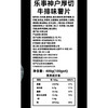 Costco 开市客 乐事神户厚切牛排味薯片 100g*2/4包 商品缩略图5