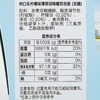 Costco 开市客 利口乐柠檬薄荷润喉糖无糖 342g*2袋 商品缩略图3