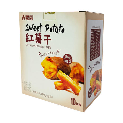 Costco 开市客 吉栗圆红薯干 80g*5/10袋 商品图1