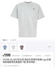 石头岛重工方块刺绣酵素洗短袖T恤 商品缩略图6