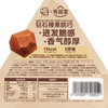 Costco 开市客 食验室钻石榛果脆巧 15.4g*7/13包 商品缩略图5