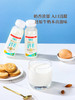 MM 山姆 悦鲜活 零乳糖牛奶 260ml*4/8 商品缩略图4