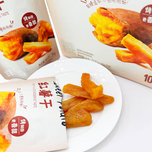 Costco 开市客 吉栗圆红薯干 80g*5/10袋 商品图3