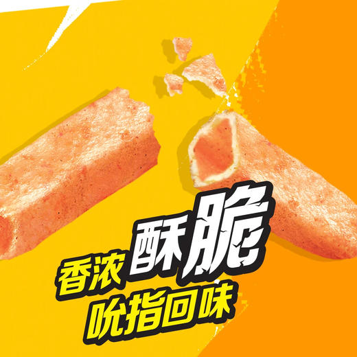 Costco 开市客 呀土豆(番茄酱味+蜂蜜黄油味) 130g*4包 商品图3
