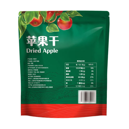 Costco 开市客 吉室商行苹果干 580g*1袋 商品图3