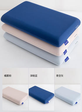 亚朵同款记忆棉深睡枕头