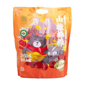 Costco 开市客 果小笨山楂棒棒糖 750g*1袋