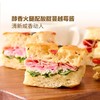 MM 山姆 佛卡夏三明治组合 1X4'S 商品缩略图4