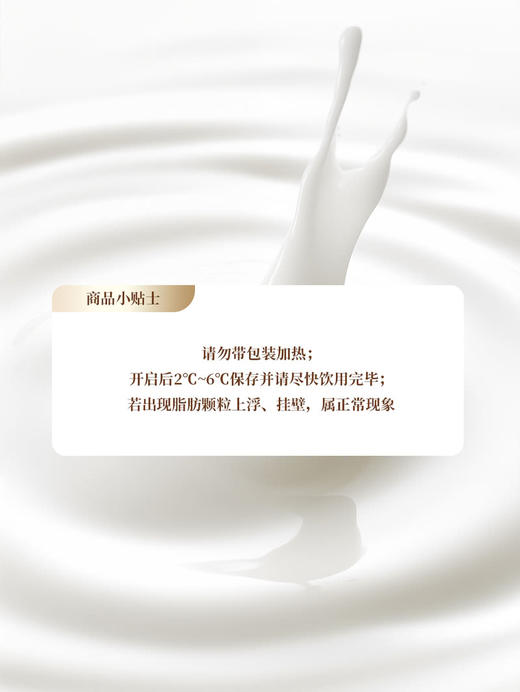 MM 山姆 悦鲜活 零乳糖牛奶 260ml*4/8 商品图5