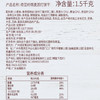 Costco 开市客 广州酒家奇亚籽燕麦苏打饼干 1.5kg*1箱 商品缩略图5