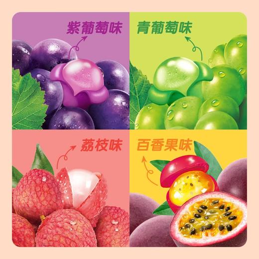 Costco 开市客 果滋果心剥皮软糖混合装 1kg*1袋 商品图3