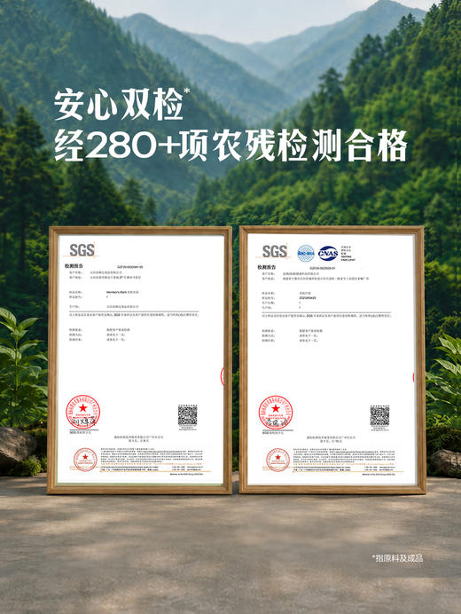 MM 山姆 Member's Mark 精选有机竹荪 120g 商品图3