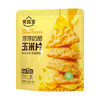 Costco 开市客 实验室厚厚奶酪玉米片 70g*3/5包 商品缩略图1