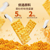 Costco 开市客 控能松茸肉松苏打饼干 20g*30/60包 商品缩略图3