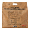 Costco 开市客 恩美斯海盐黑胡椒薯片 150g*2/3包 商品缩略图4
