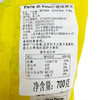 Costco 开市客 PERLE DI SOLE柠檬味糖果 700g*1袋 商品缩略图5