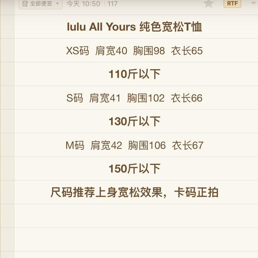 原单 Lu家All Yours女士宽松T恤062002 商品图9