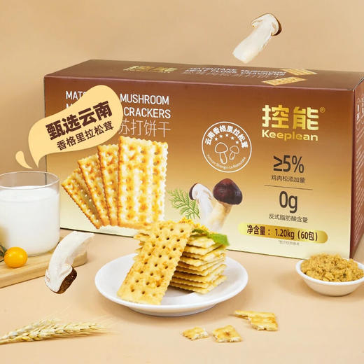 Costco 开市客 控能松茸肉松苏打饼干 20g*30/60包 商品图2