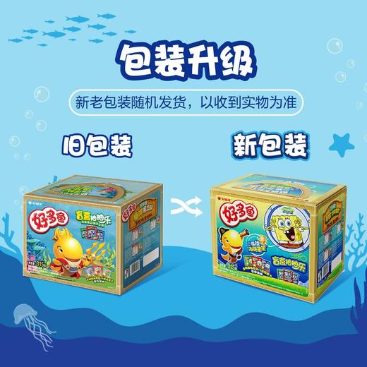 Costco 开市客 好多鱼抽抽乐 21g*8/15包 商品图4